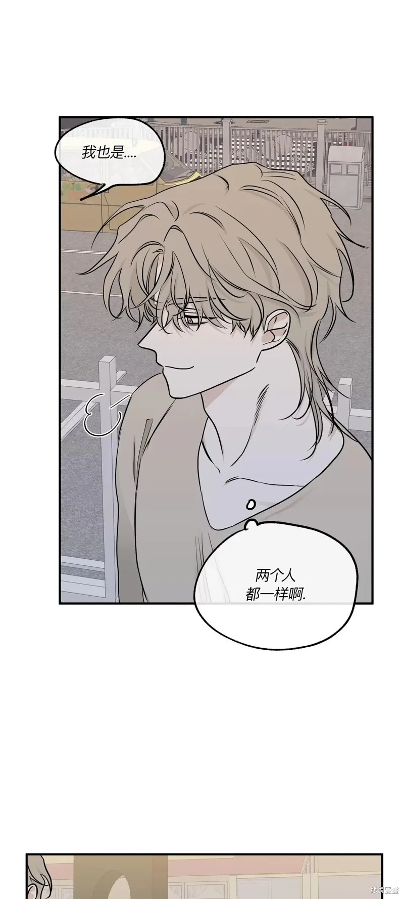 第75话 第23页