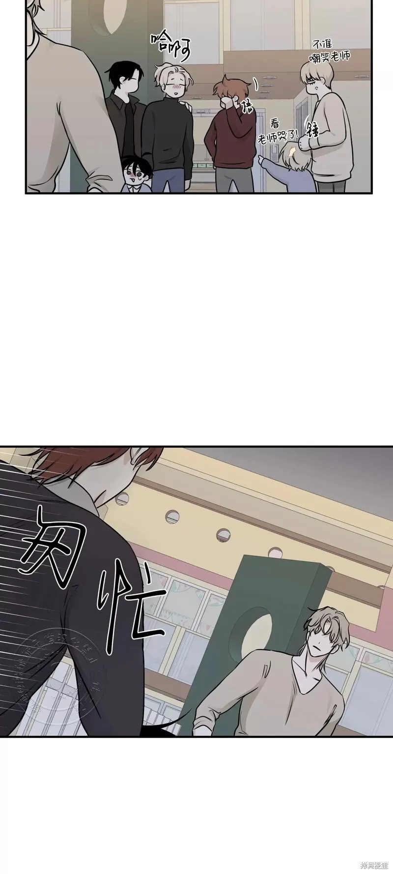 第75话 第24页
