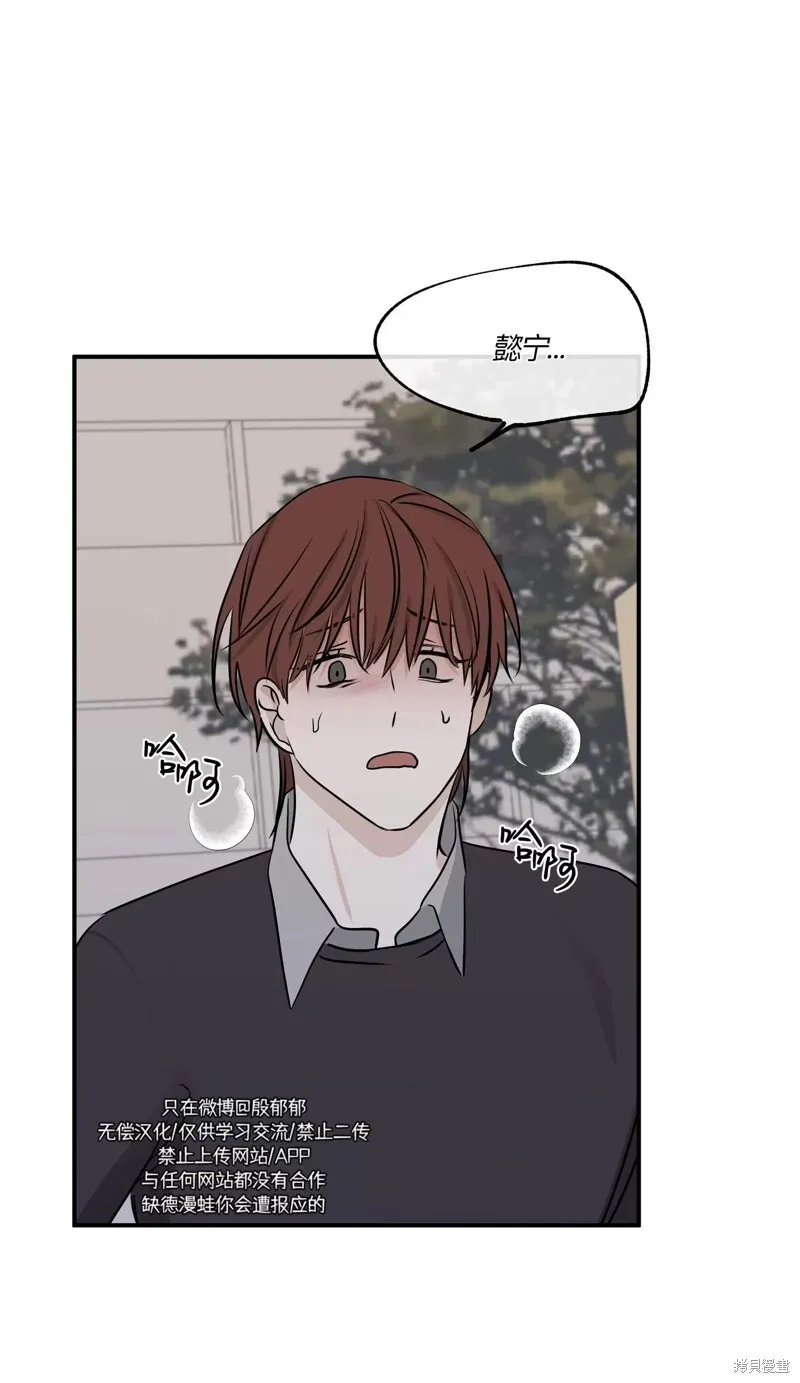 第75话 第27页