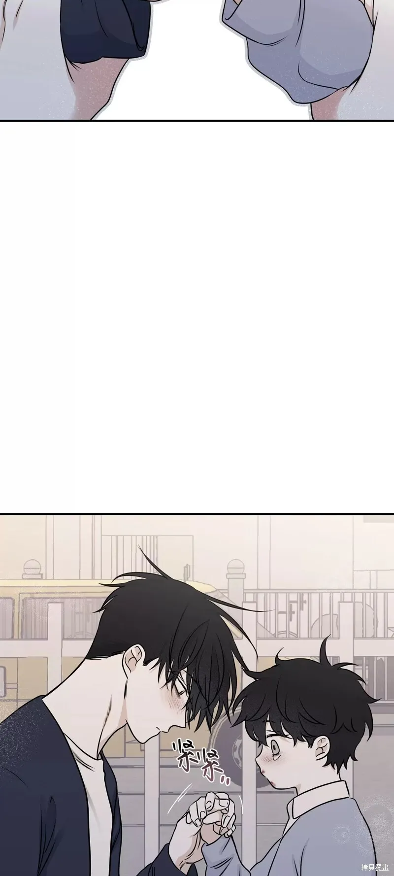 第75话 第30页