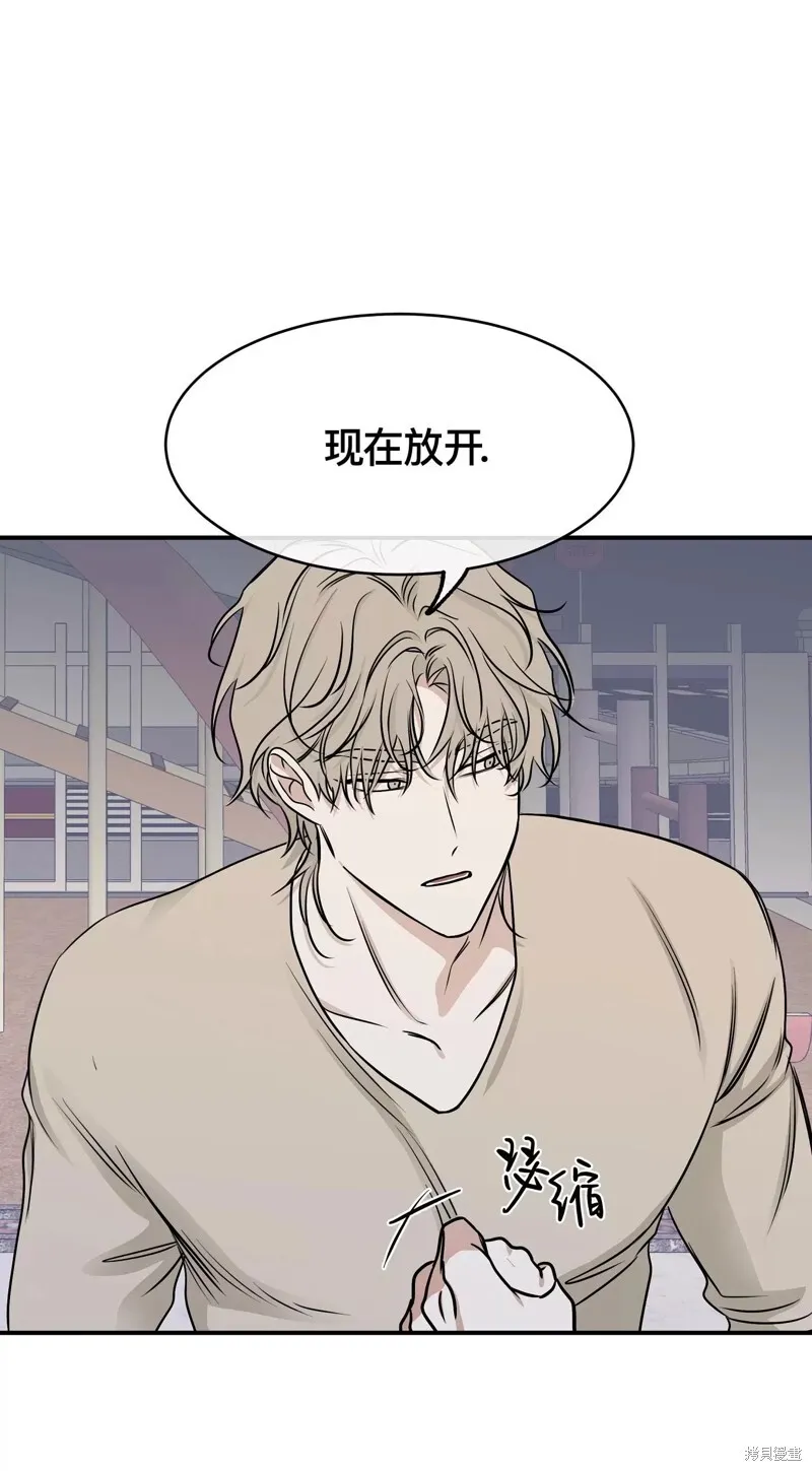 第75话 第32页