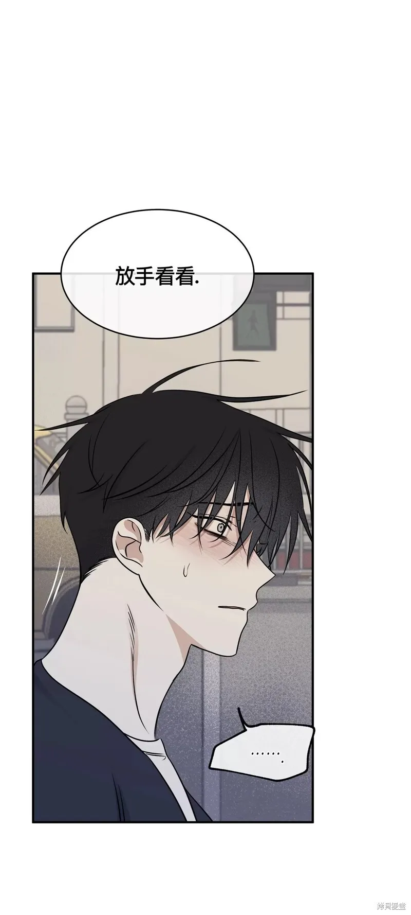 第75话 第33页