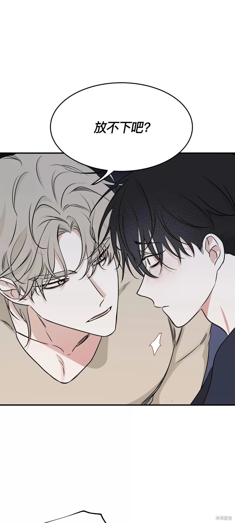 第75话 第35页