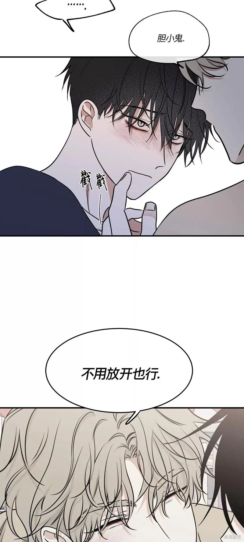 第75话 第36页