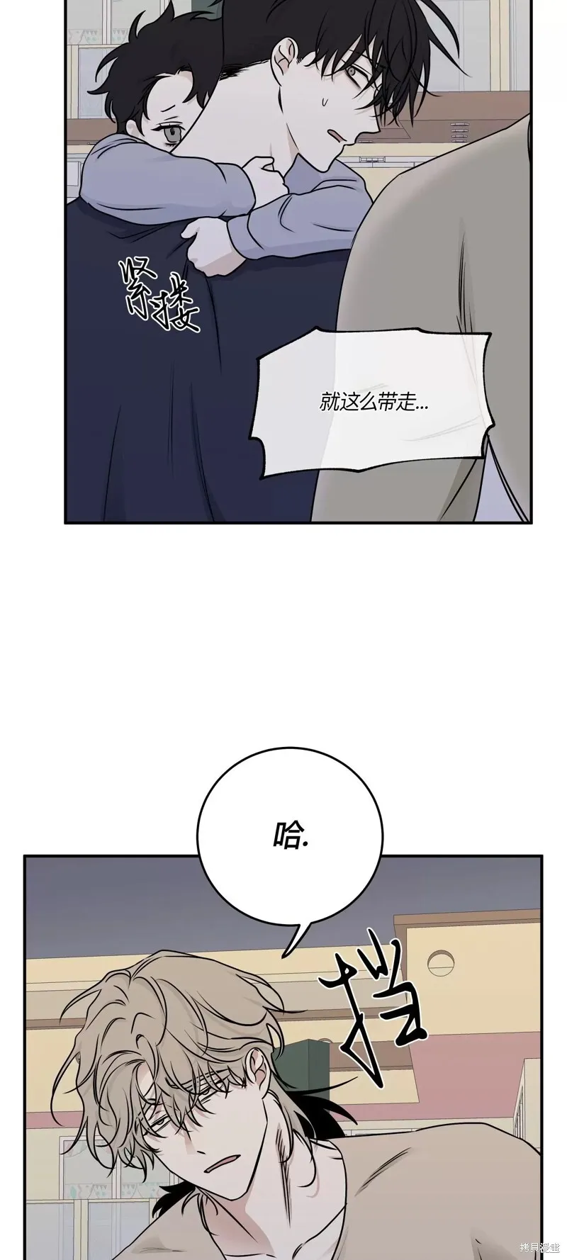 第75话 第42页