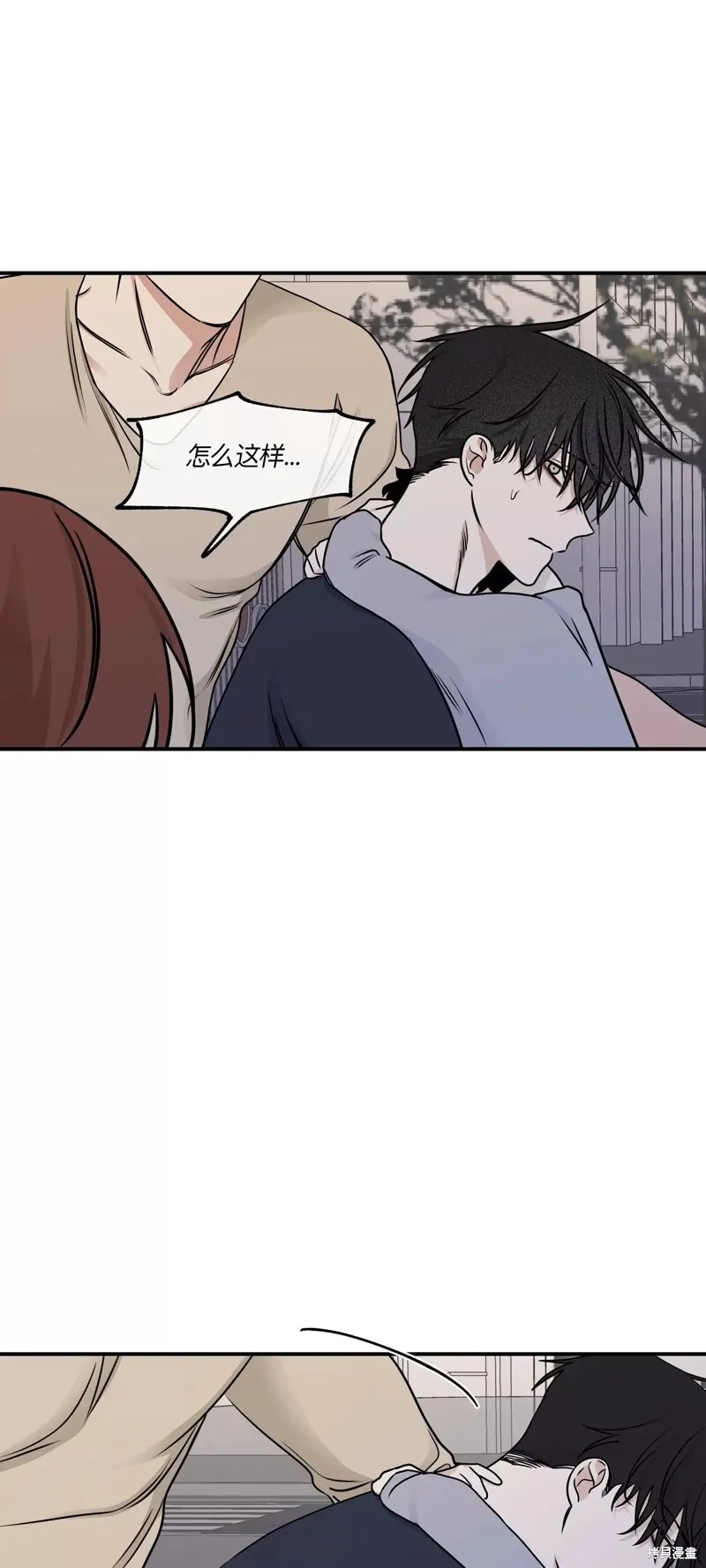 第75话 第46页