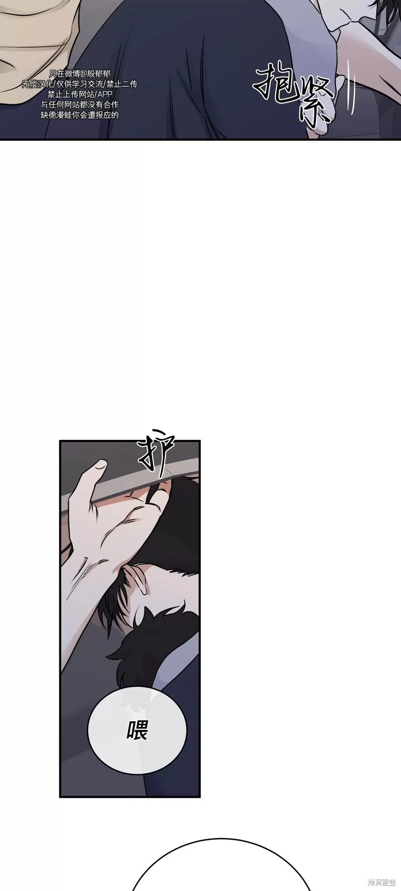 第75话 第47页