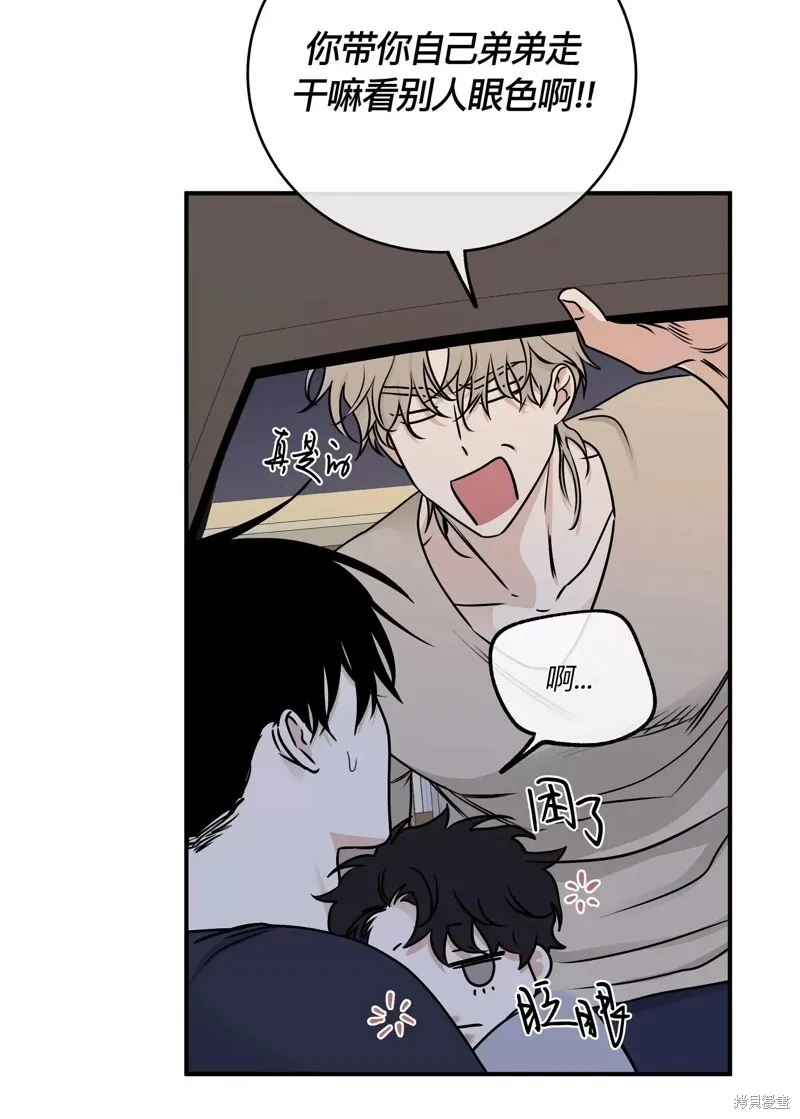 第75话 第48页