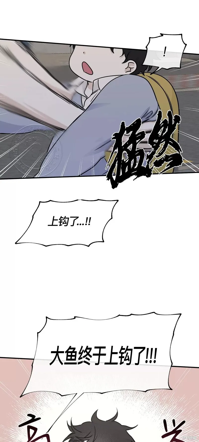 第75话 第52页