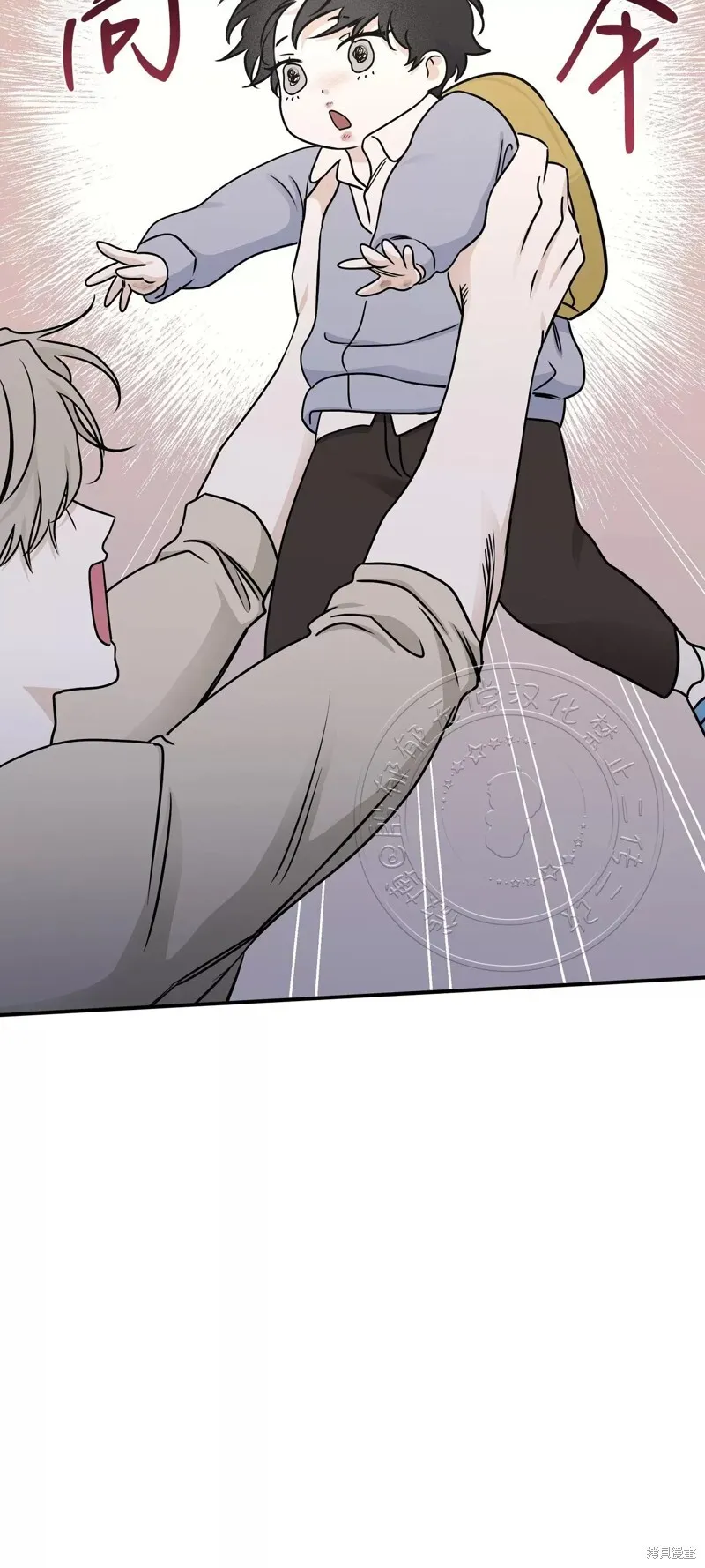 第75话 第53页