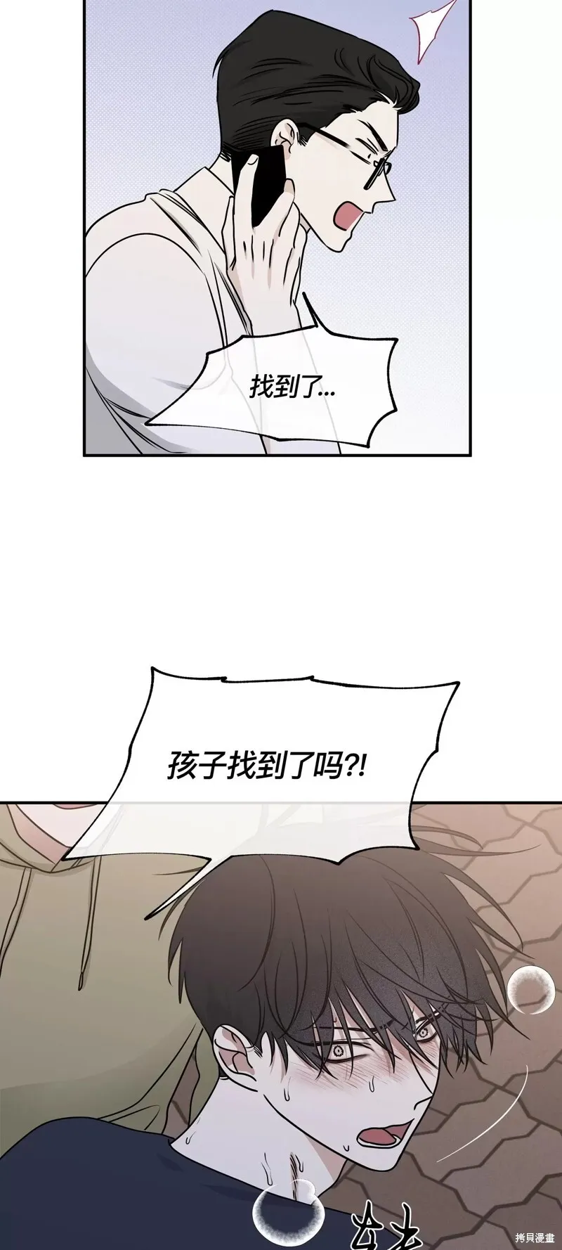 第75话 第55页