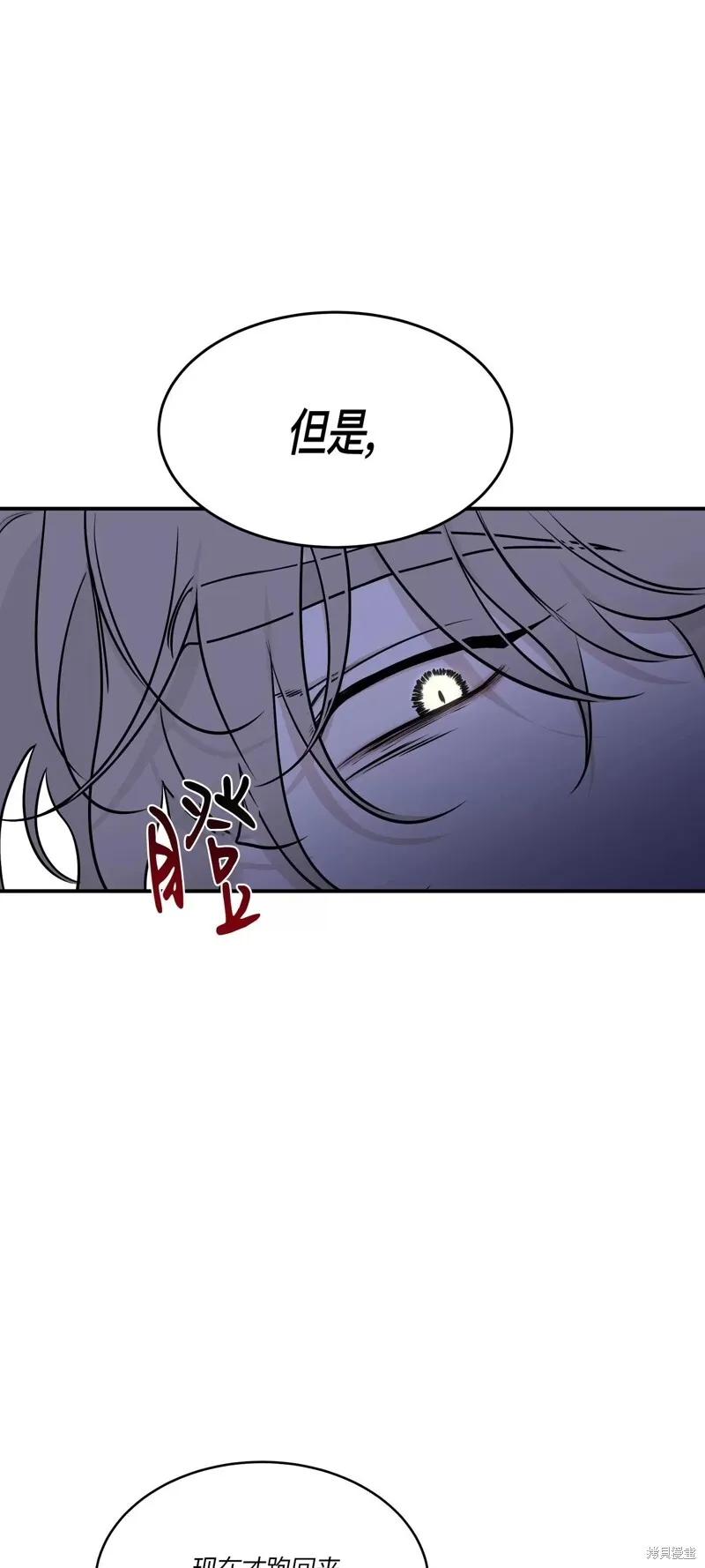 第75话 第57页