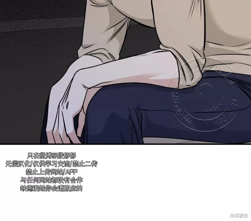 第76话 第3页