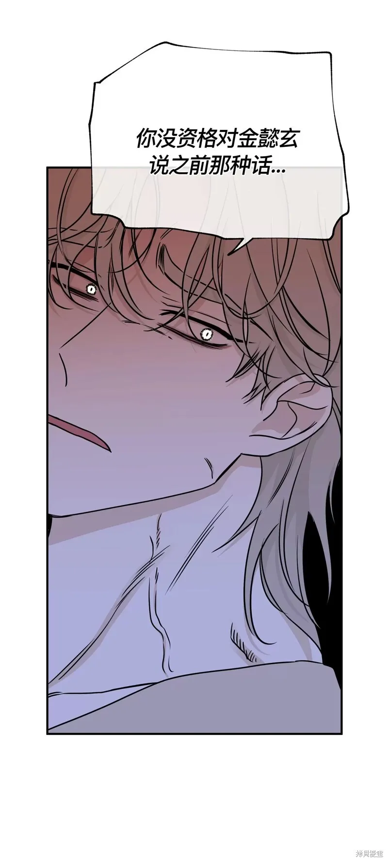 第76话 第15页
