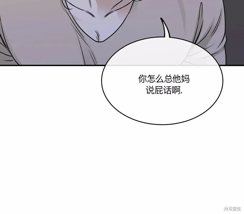 第76话 第18页