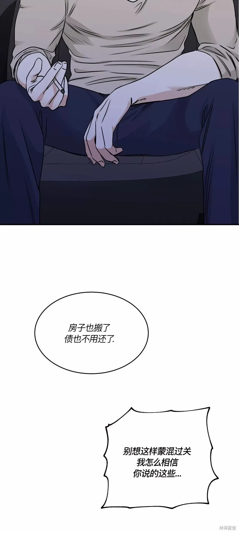 第76话 第22页