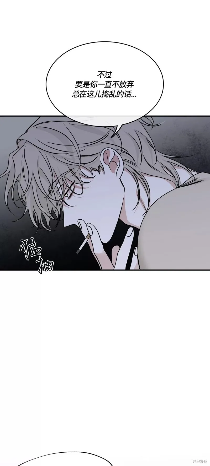 第76话 第24页