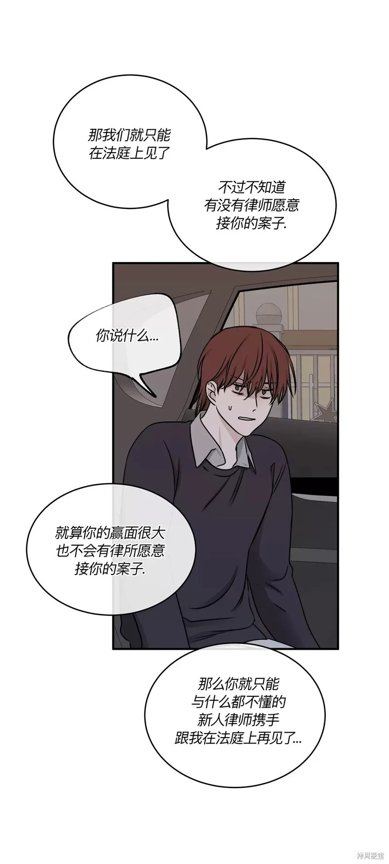 第76话 第27页