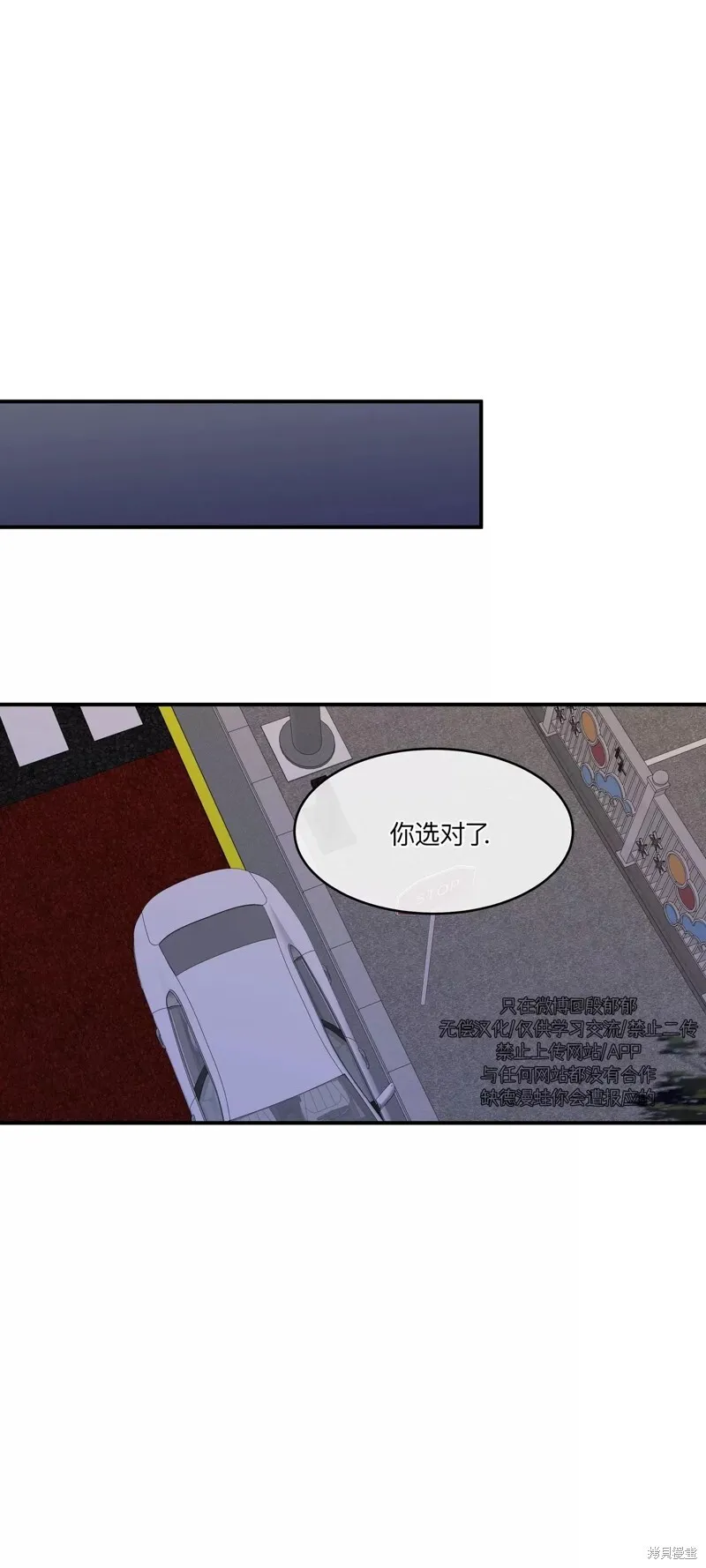 第76话 第34页