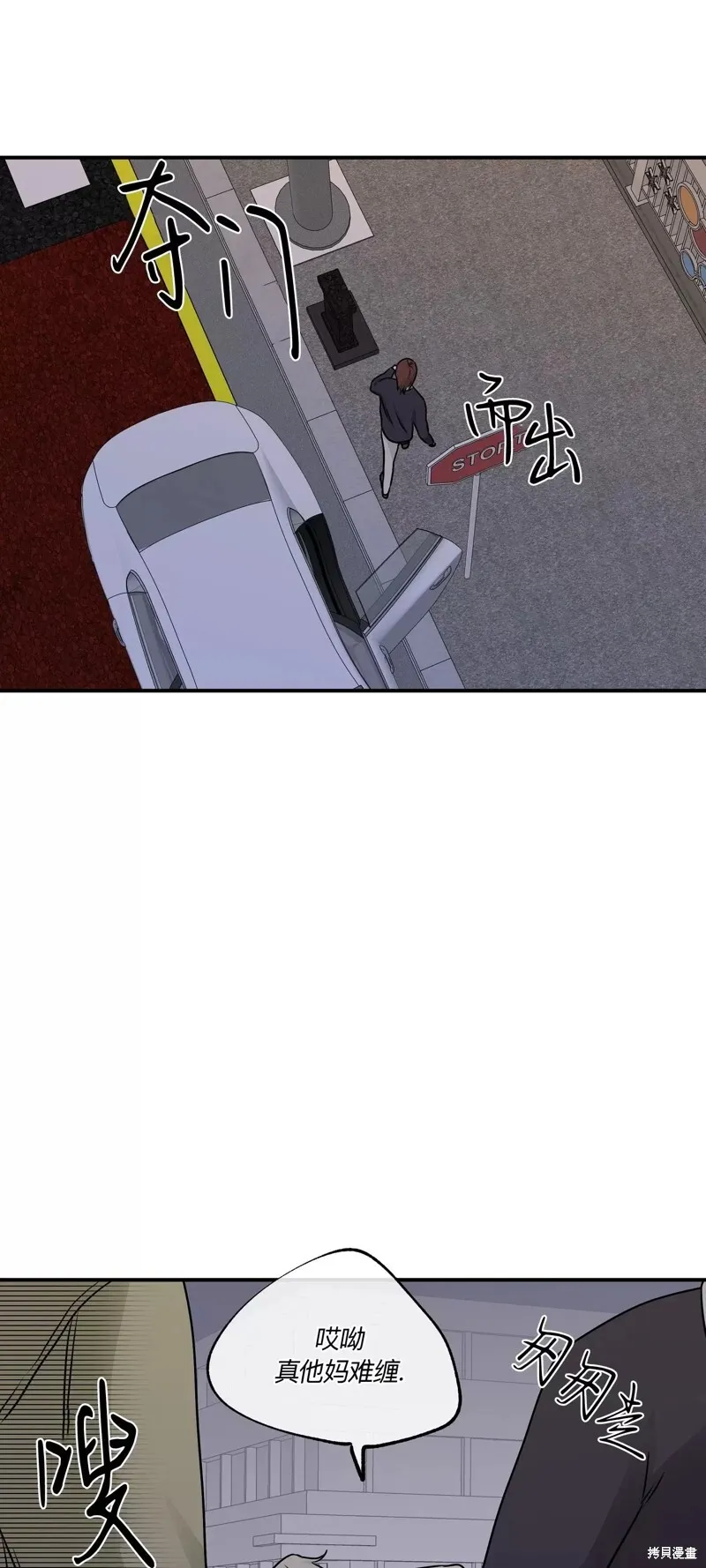 第76话 第35页