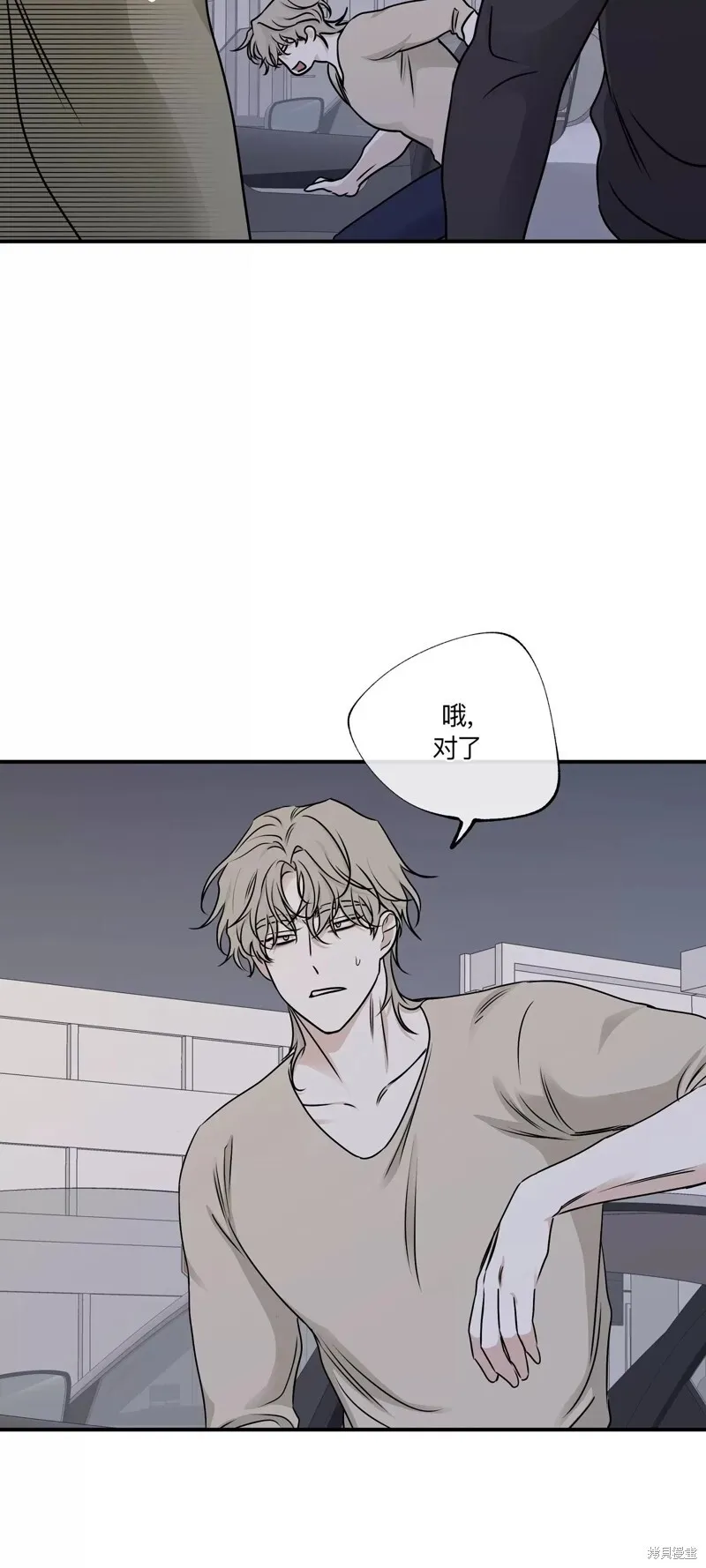 第76话 第36页