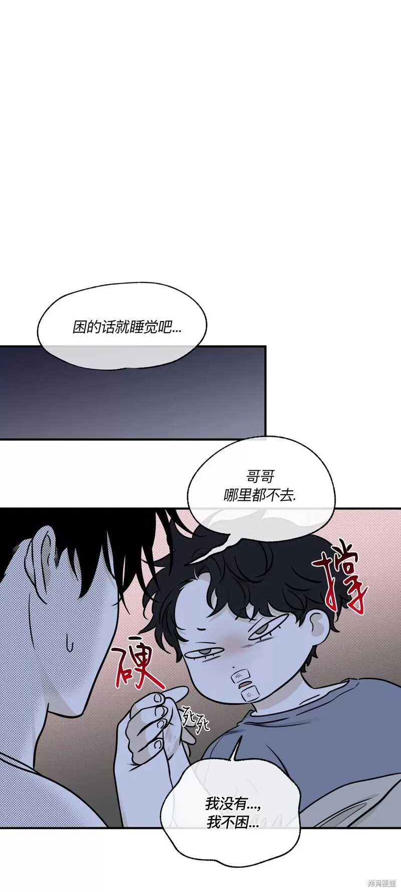 第76话 第38页