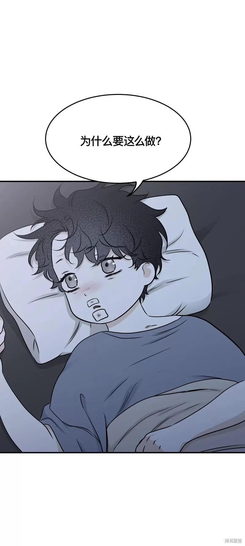 第76话 第43页