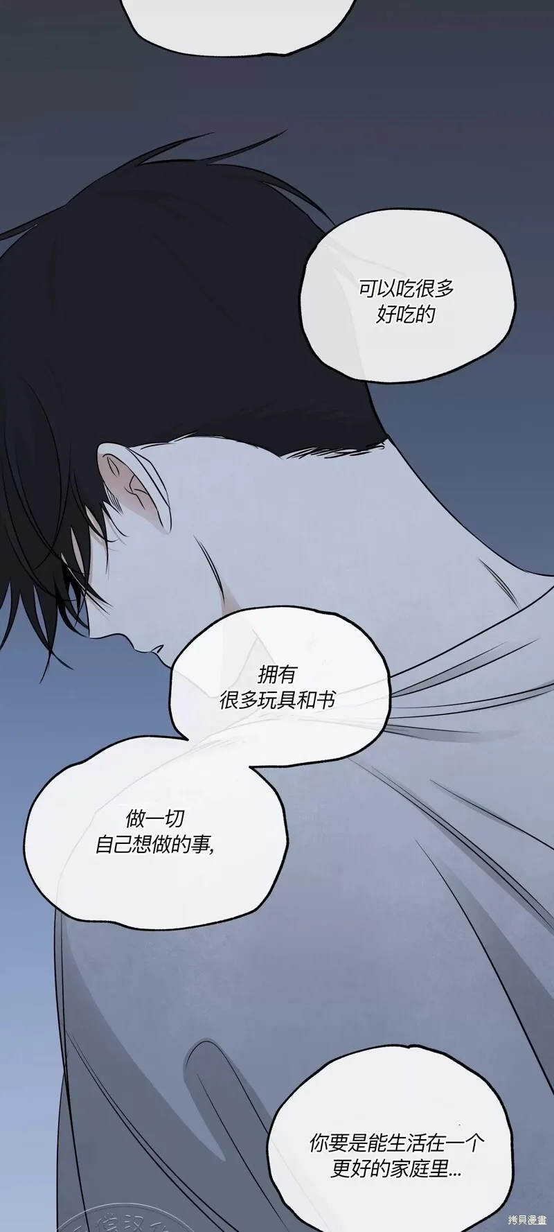 第76话 第49页