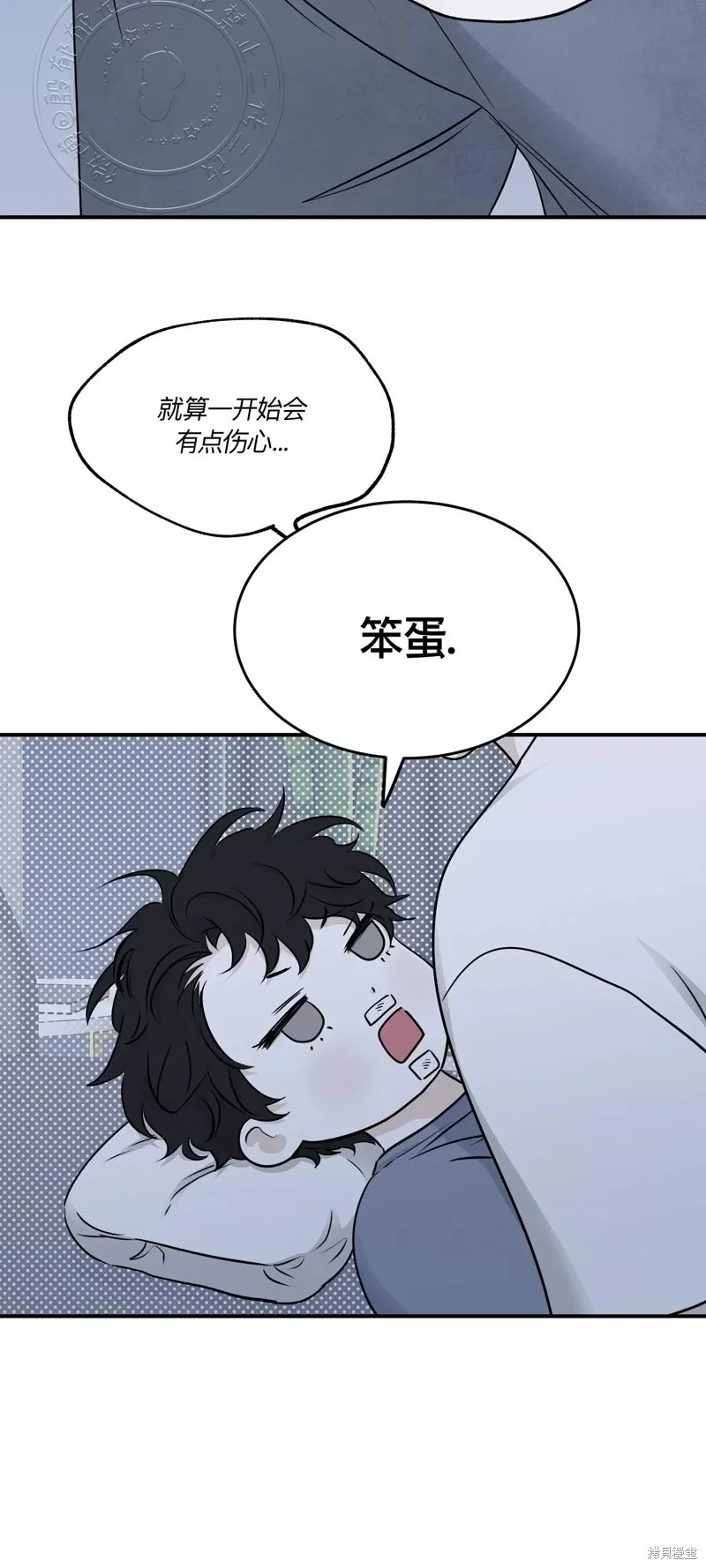 第76话 第50页