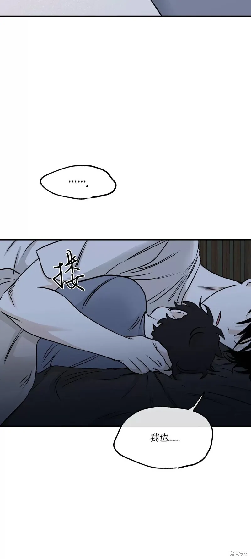 第76话 第54页