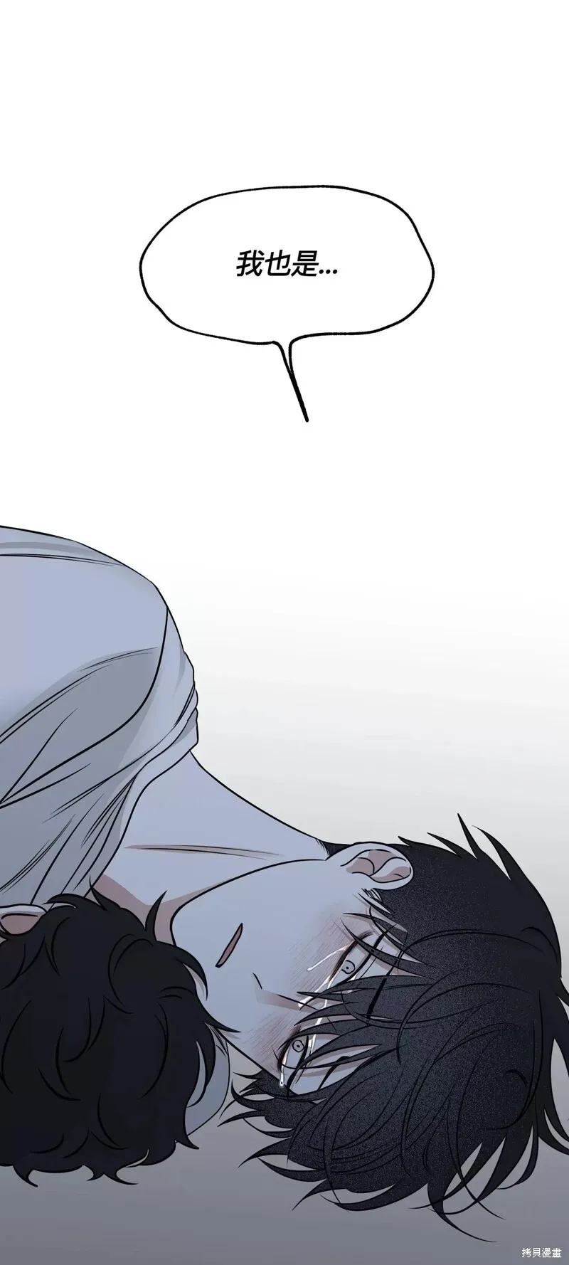 第76话 第55页