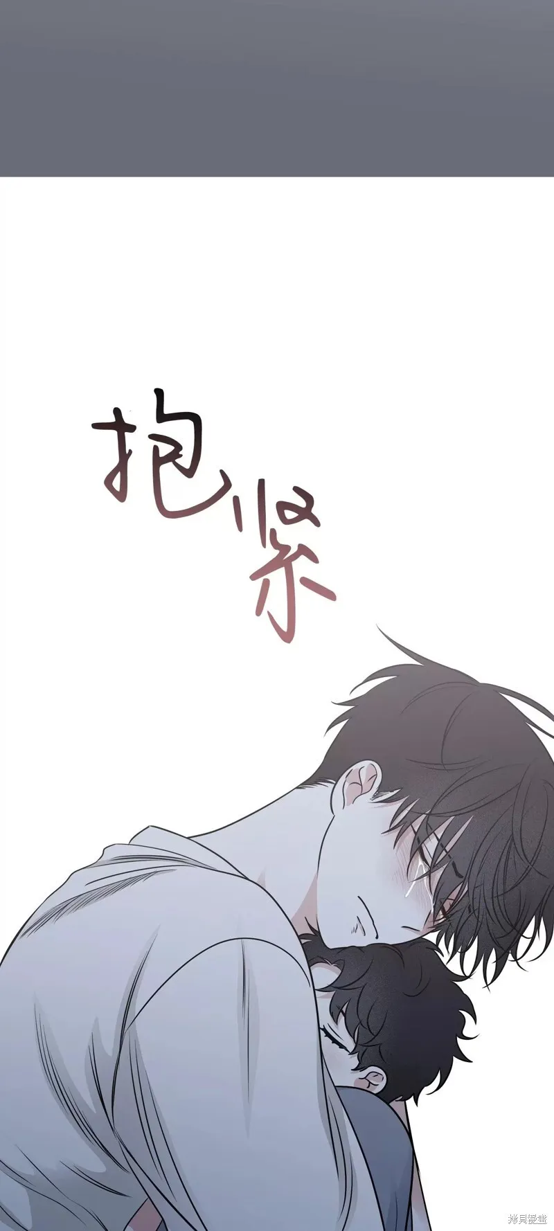 第76话 第56页