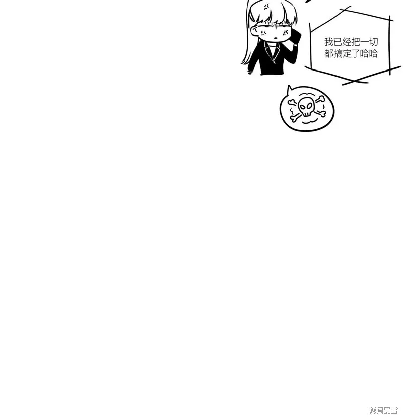 第76话 第58页