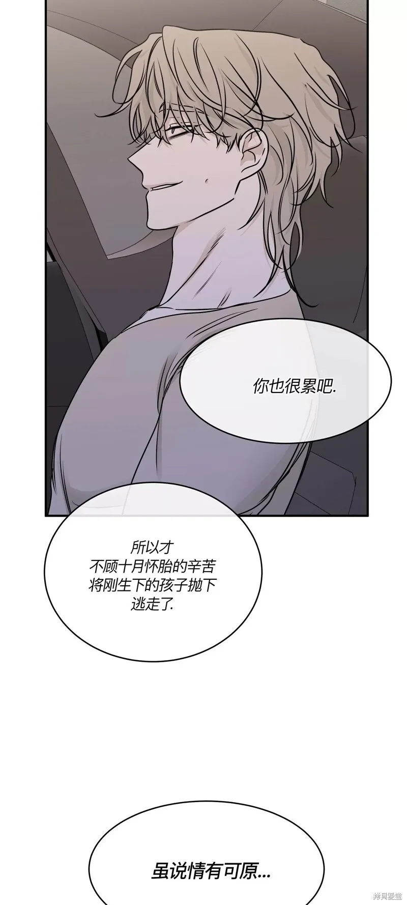 第76话 第62页