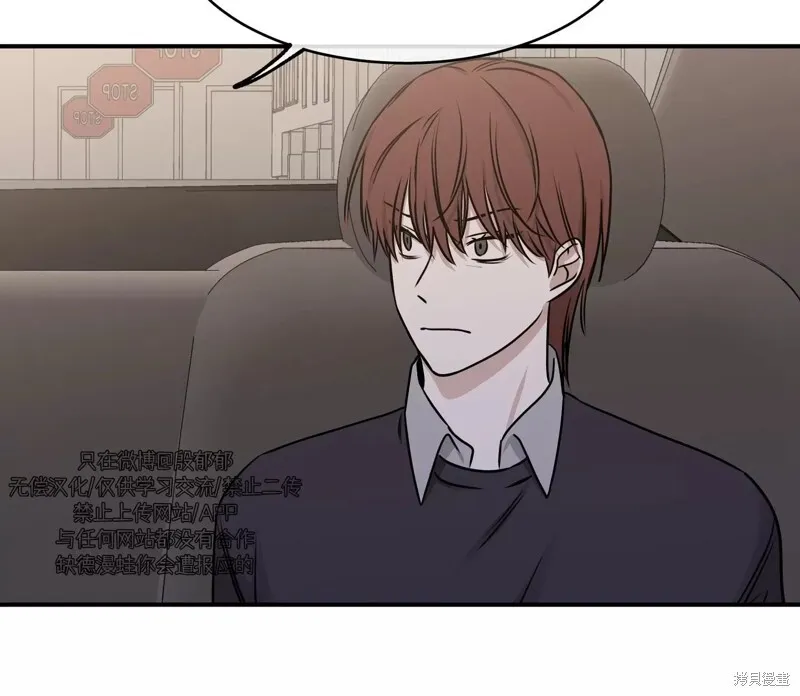 第76话 第63页