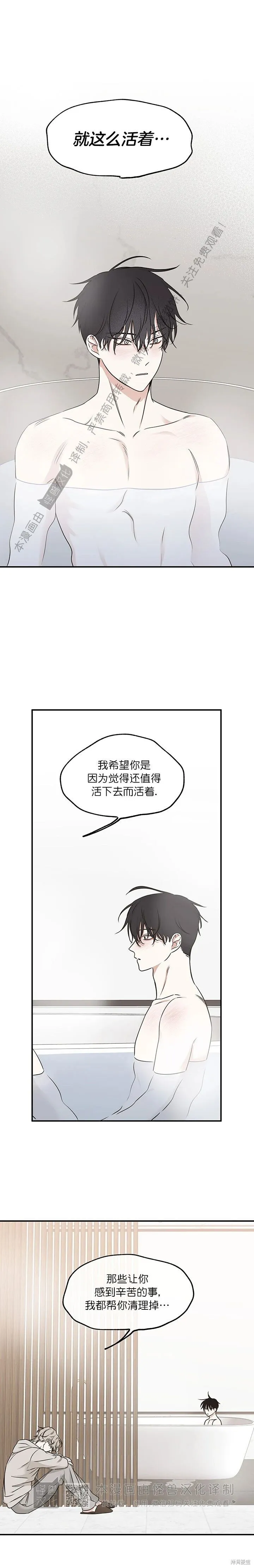 第81话 第12页