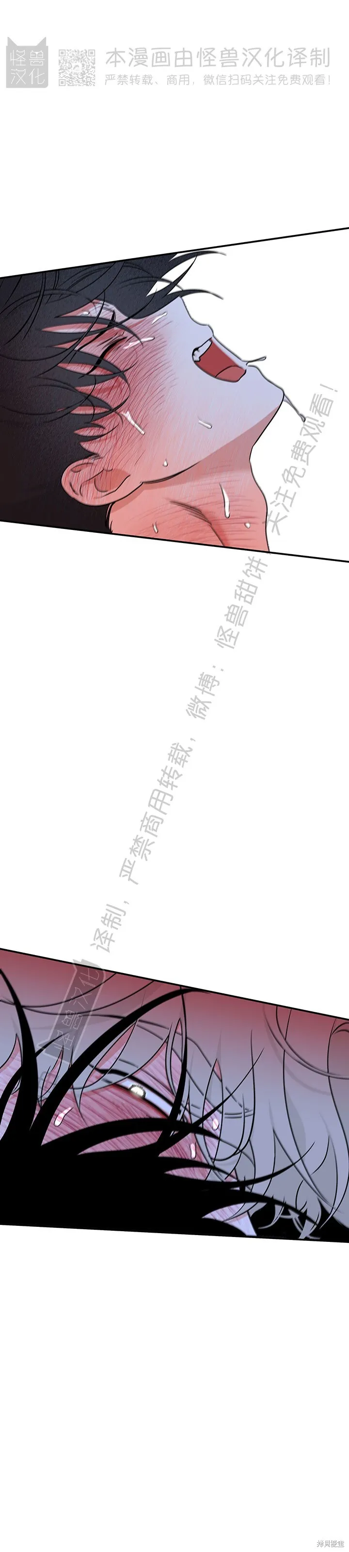 第85话 第6页