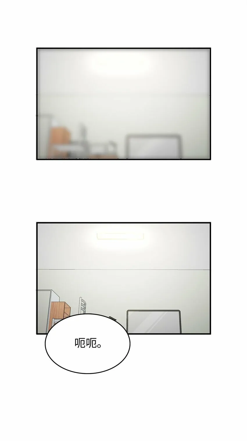 2 请求人类收留 第11页