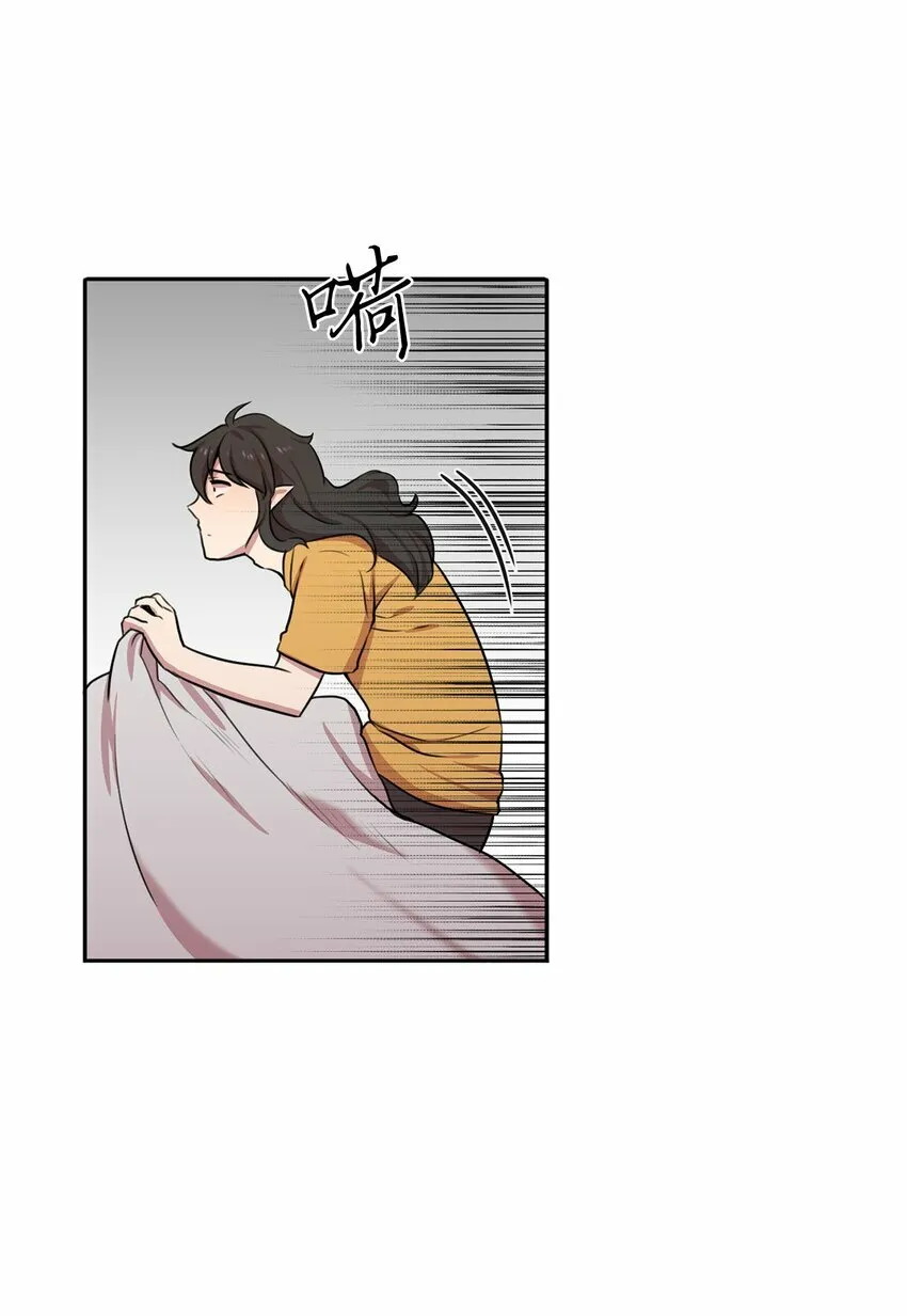 2 请求人类收留 第12页