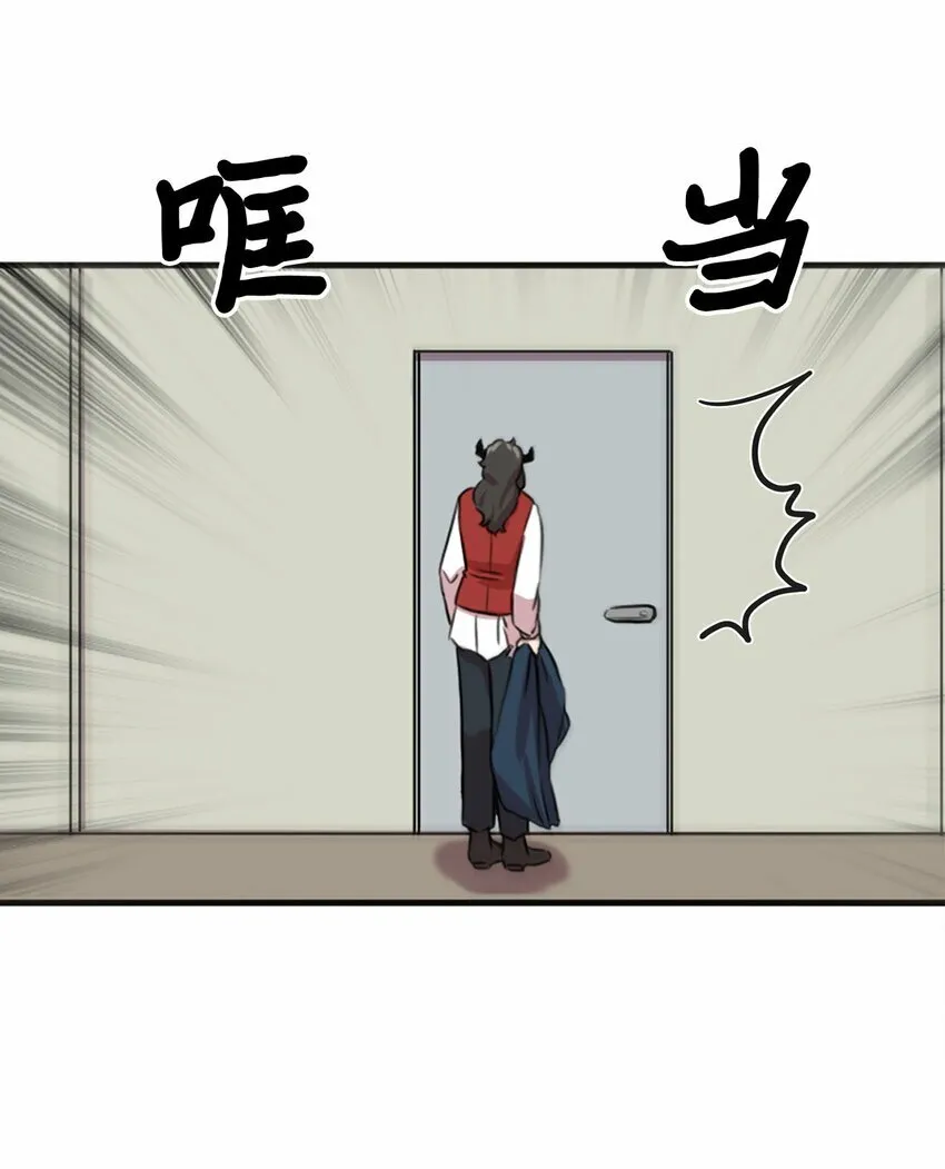 2 请求人类收留 第58页
