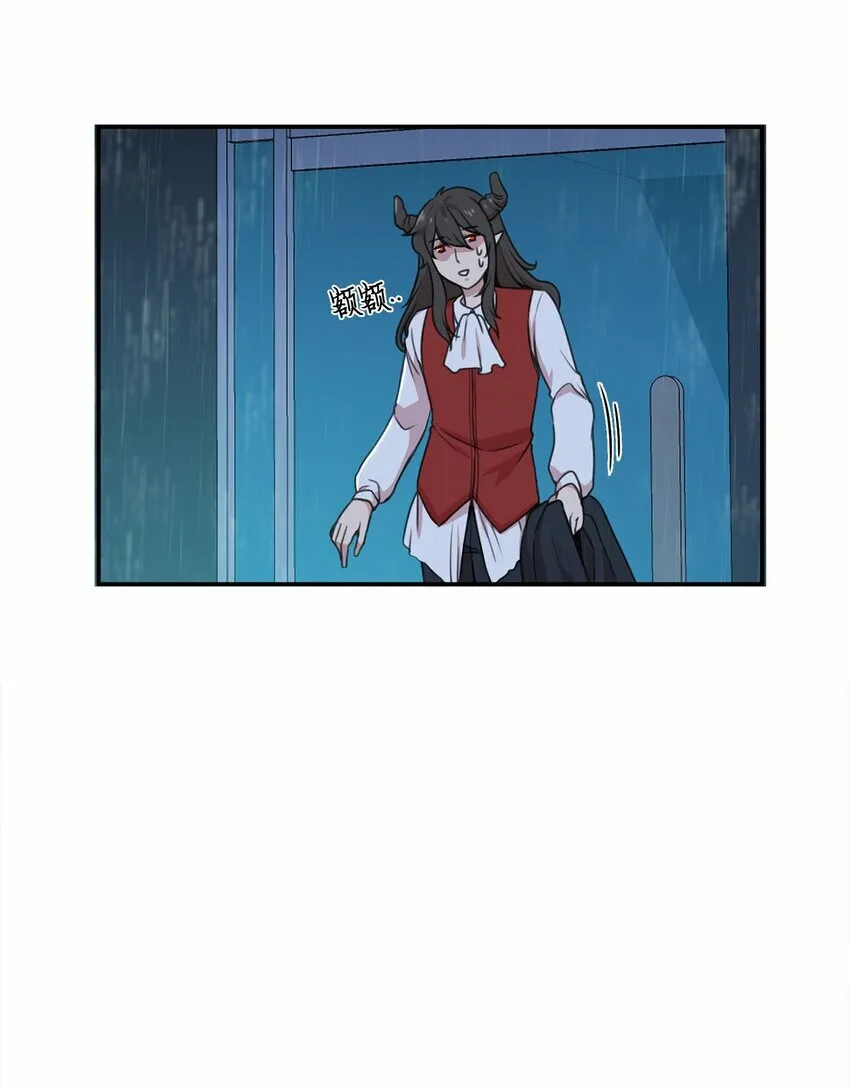 2 请求人类收留 第63页