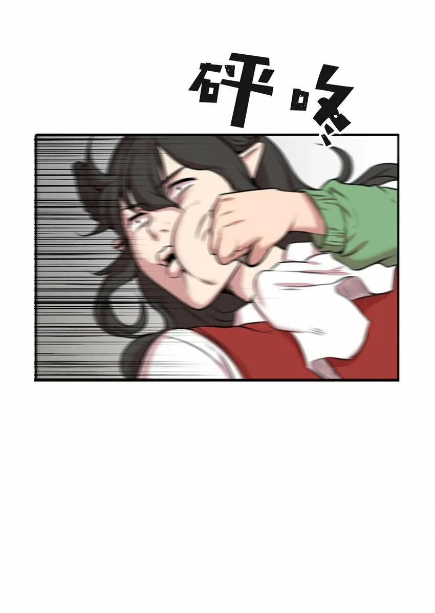 2 请求人类收留 第67页