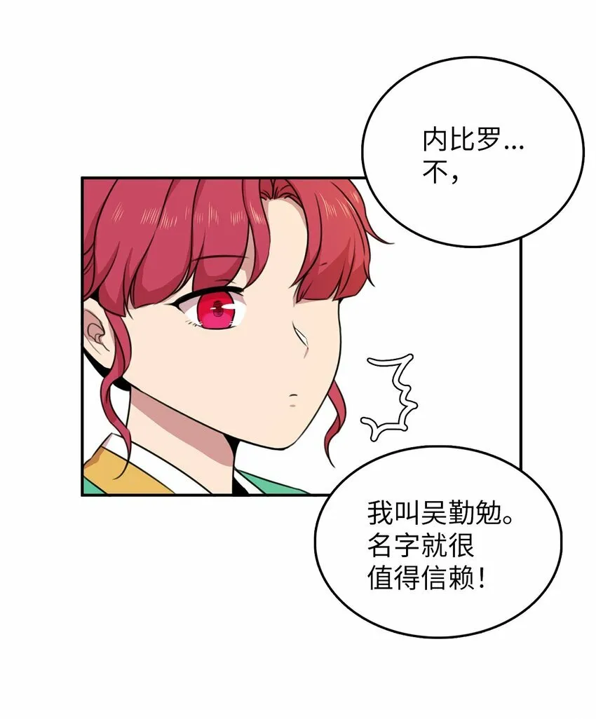 4 找到工作 第31页