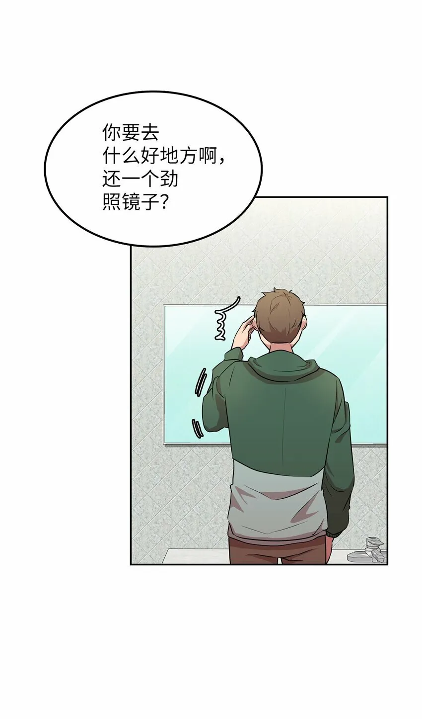 15 会银龙 第3页
