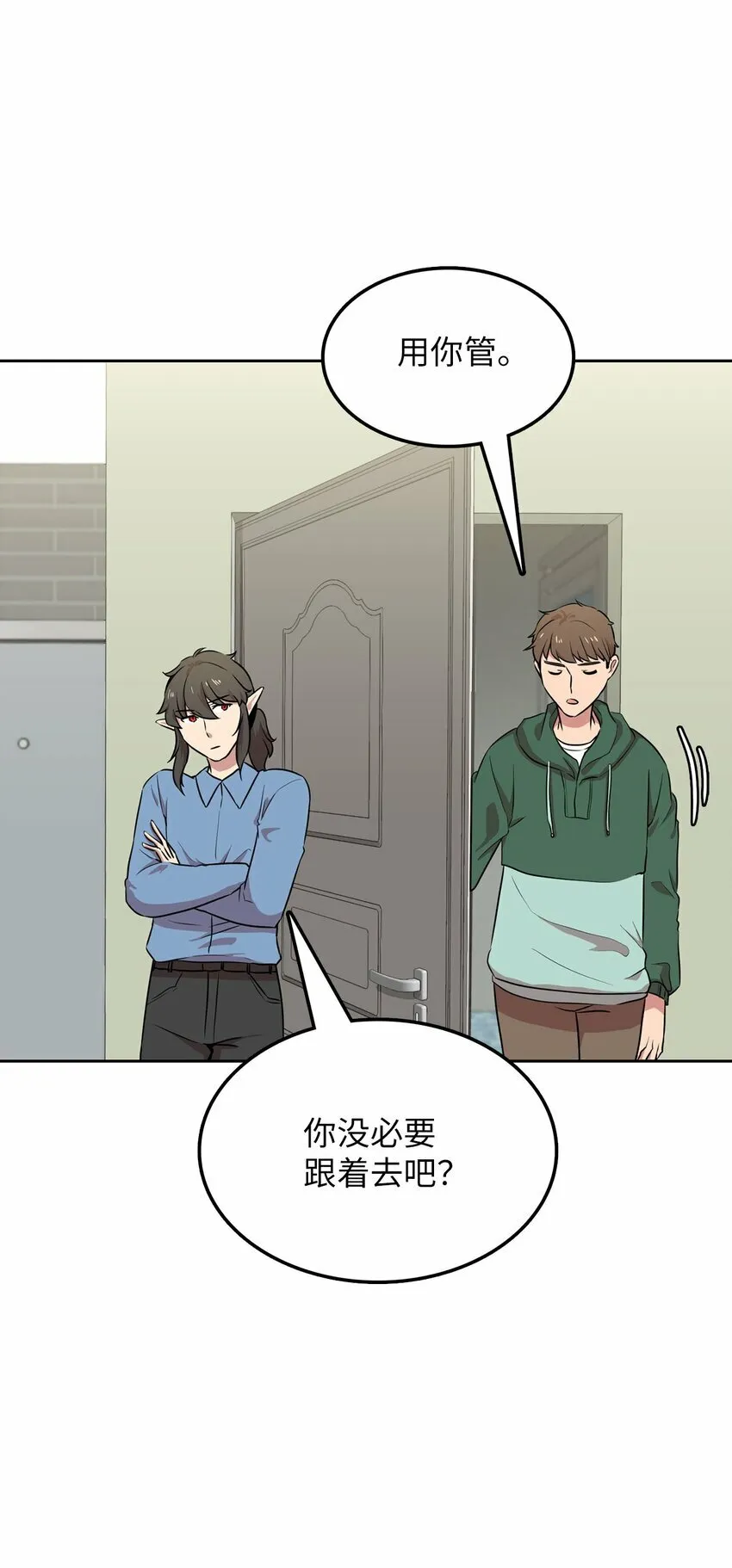 15 会银龙 第4页