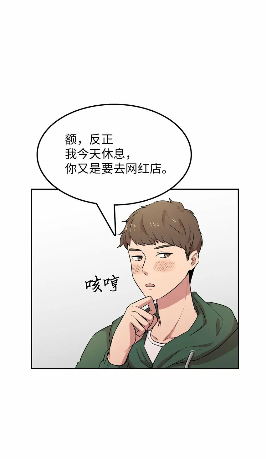 15 会银龙 第5页