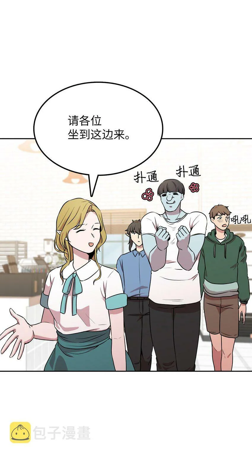 15 会银龙 第16页