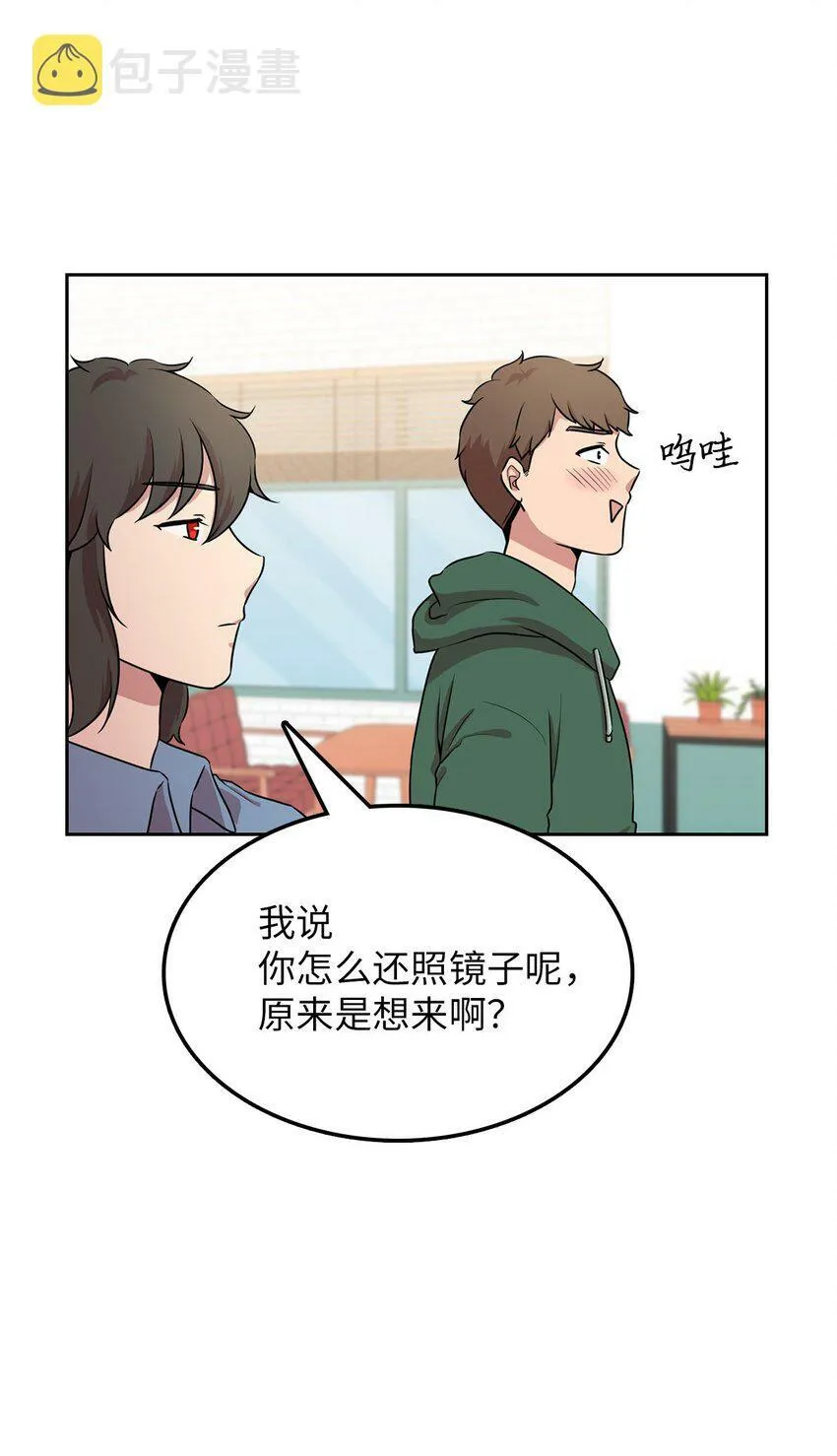 15 会银龙 第17页