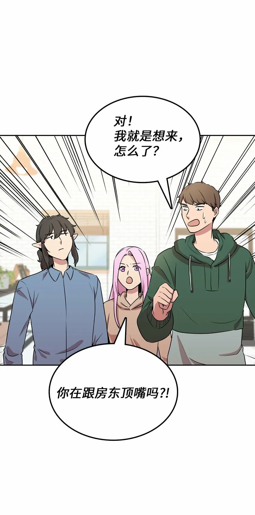 15 会银龙 第18页
