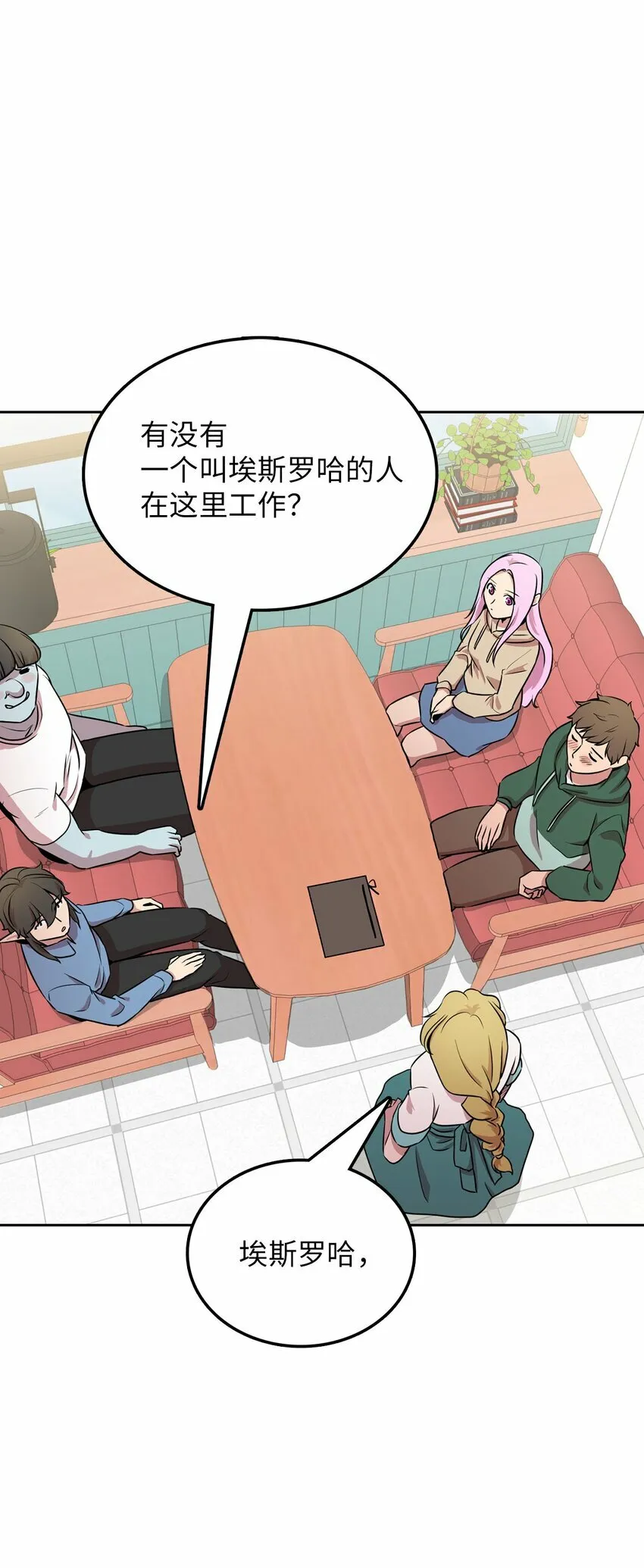 15 会银龙 第22页